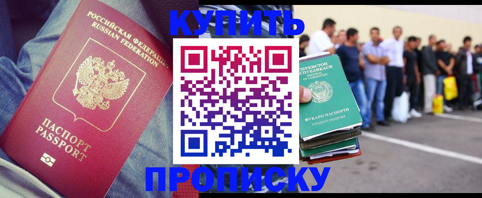 миграционный учет в Киришах