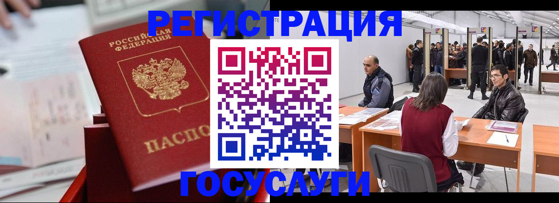 прописка поиск в Киришах
